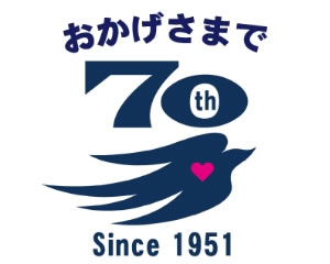 おかげさまで70th Since1951