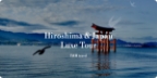 バナー：T&H travel