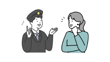 つばめ交通株式会社