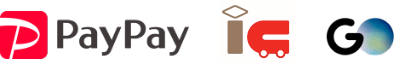 PayPay, IC, GO
