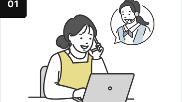 つばめ交通株式会社
