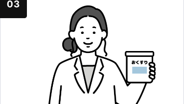 つばめ交通株式会社