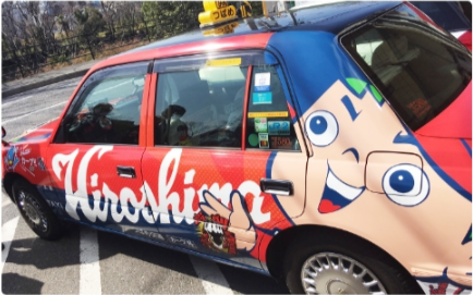つばめ交通株式会社