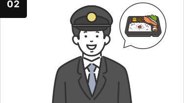 つばめ交通株式会社