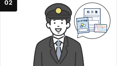 つばめ交通株式会社
