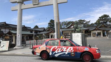 つばめ交通株式会社