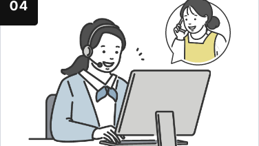 つばめ交通株式会社