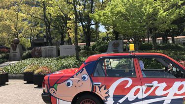 つばめ交通株式会社