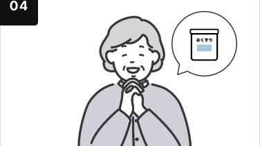 つばめ交通株式会社