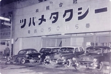 つばめ交通株式会社