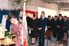 つばめ交通株式会社