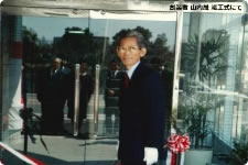 つばめ交通株式会社