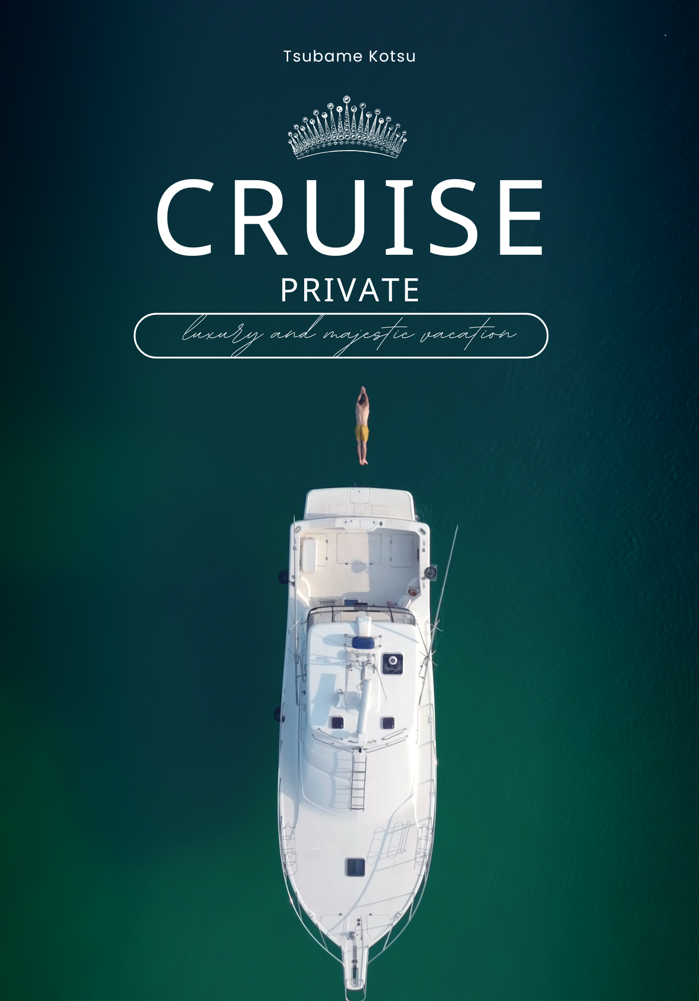 クルージングご案内