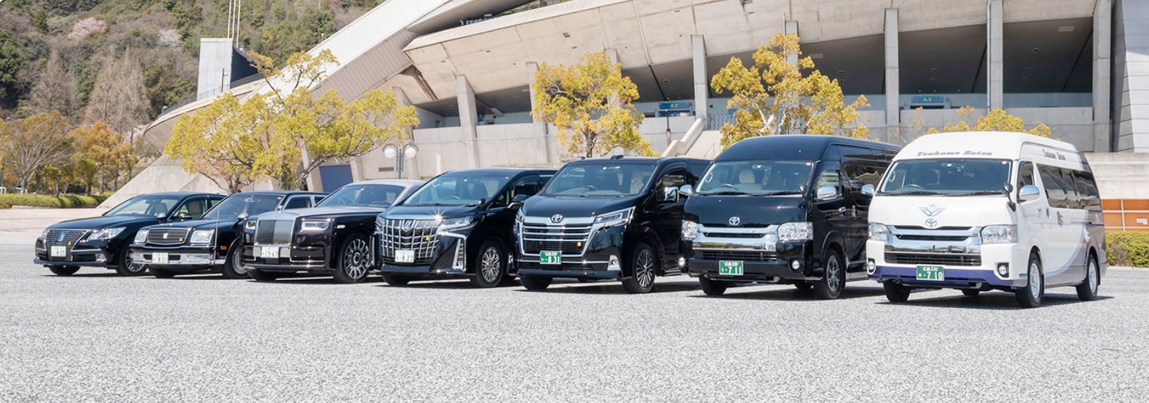 Limousine