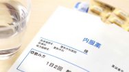お薬受け取りタクシー