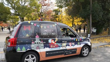 つばめ交通株式会社