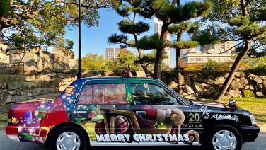 つばめ交通株式会社