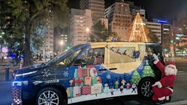 つばめ交通株式会社