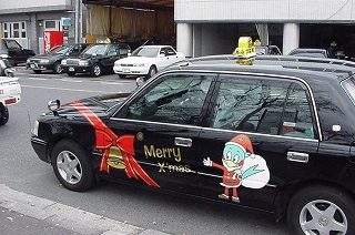 つばめ交通株式会社