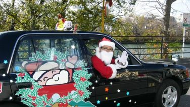 つばめ交通株式会社