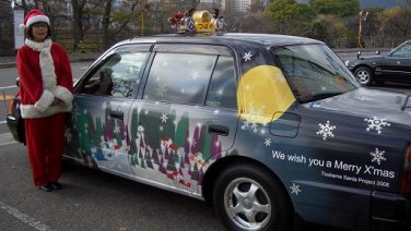 つばめ交通株式会社