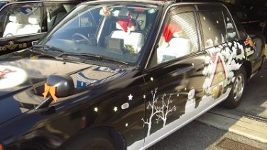 つばめ交通株式会社