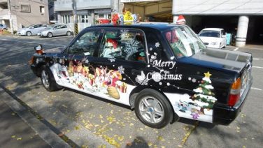 つばめ交通株式会社