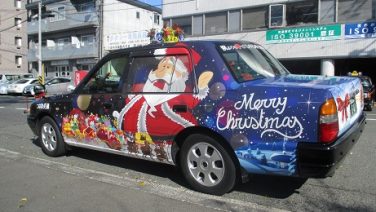 つばめ交通株式会社