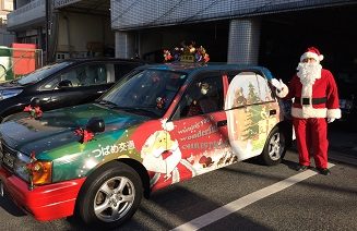 つばめ交通株式会社