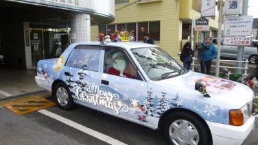 つばめ交通株式会社